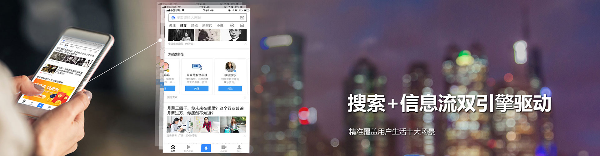耒阳百度竞价托管